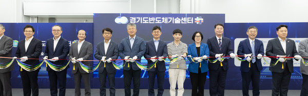 2일 오후 차세대융합기술원에서 김현곤 경제부지사, 도의원, 공공기관, 대학 등 관계자들이 참석한 가운데 경기도 반도체 기술센터 개소식이 열렸다. (사진제공=경기도청)
