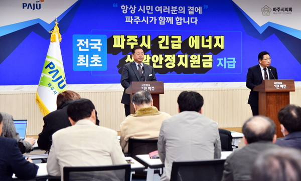 전국 최초로 전 가구 대상 난방비 지원에 이어 올해는 전국 최대 규모의 지역화폐 발행 확대 등 중앙정부의 재정지원이 대폭 축소된 상황에서 과감하고 발 빠른 대응으로 돋보였다. (사진제공=파주시청)