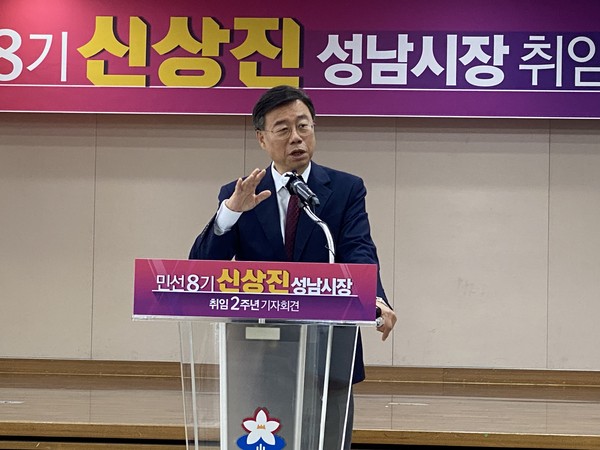 신상진 성남시장은 3일 “민선8기 후반기 2년은 4차산업 특별도시의 열매가 맺는 시기가 될 것”이라고 말했다. (사진=장은기기자)