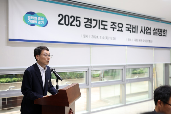 4일 오후 국회 본관 2식당(별관)에서 열린 2025년 경기도 주요 국비사업 설명회에서 김성중 행정1부지사가 인사말을 하고 있다. (사진제공=경기도청)