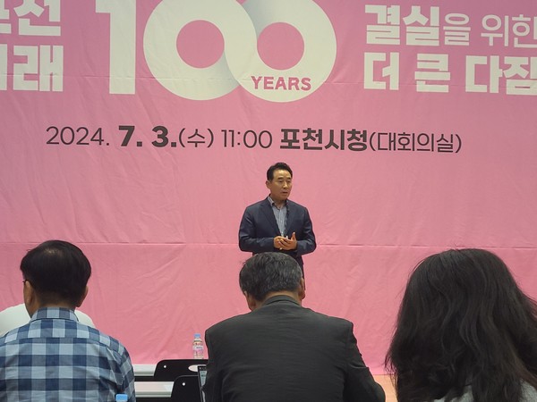 백영현 포천시장이 지난 3일 시청사 대강당에서 기자회견을 통해 시 발전을 위한 더 큰 행복을 목표로 시민들 삶의 질 향상을 위해 쉼 없이 달려온 결과 벌써 반환점을 돌아섰다는 소회를 밝혔다. 사진은 취임 2주년 맞아 기자회견을 하고 있는 백영현 포천시장. (사진=김성운기자)