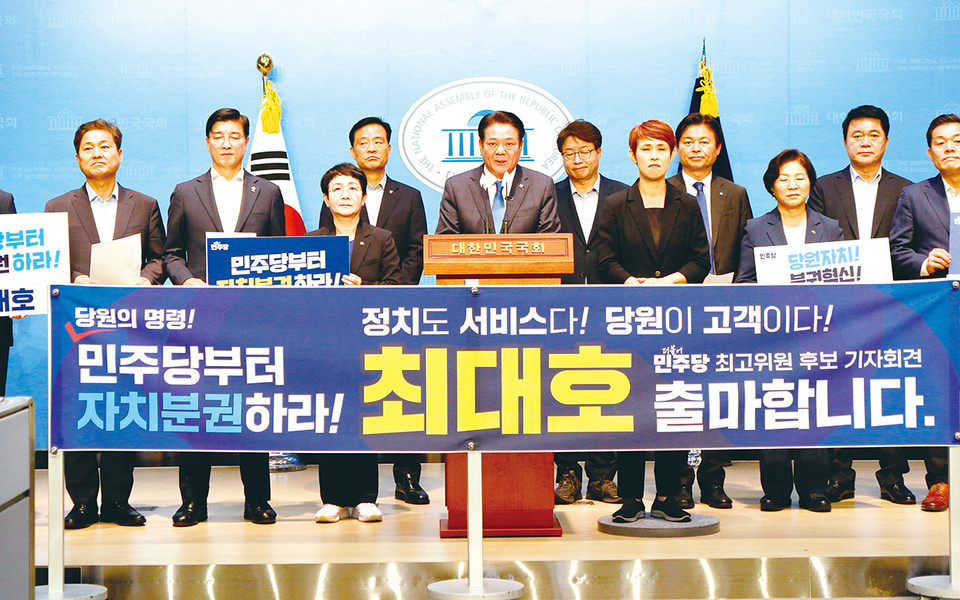 4일 국회 소통관에서 더불어민주당 최대호 안양시장의 더불어민주당 최고위원 출마 기자회견을 했다. (사진제공=안양시청)