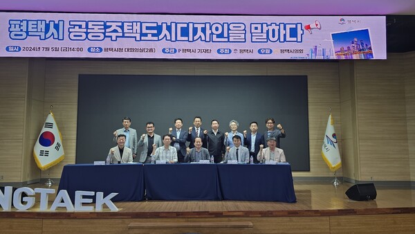 평택시 도시 주변을 성곽처럼 꽉 막고 있는 모습의 아파트 경관보다는 새로운 도시디자인을 적용해 미래지향적인 도시로 탈바꿈해야 한다는 주장이 나왔다. (사진=김종대 기자)