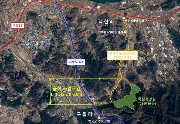 파주시는 오는 2027년 조성될 ‘국립감악산자연휴양림’ 진입도로 개설공사를 관광객들과 주민들에게 보다 더 나은 교통 편의를 제공키 위해 총사업비 66억원을 들여 도로 확장 공사를 벌이고 있다. (사진제공=파주시청)