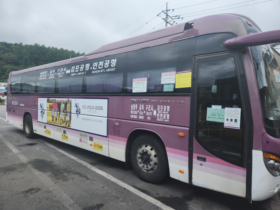 오늘(8일)부터 남양주(마석)에서 인천공항을 오가는 심야 공항버스 1개 노선이 신설된다. (사진제공=경기도청)