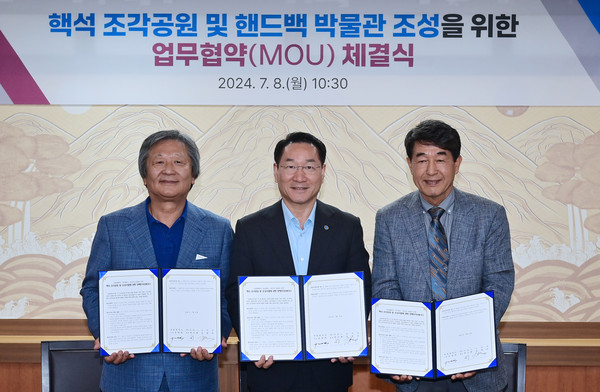 유정복 인천광역시장이 8일 시청 대접견실에서 열린 '핵석 조각공원 및 핸드백 박물관 조성을 위한 업무협약 체결식'에서 협약서에 서명을 마치고 기념촬영을 하고 있다. (왼쪽부터 박은관(주) 시몬느 대표, 유정복 인천시장, 김창곤 조각가) (사진제공=인천시청)