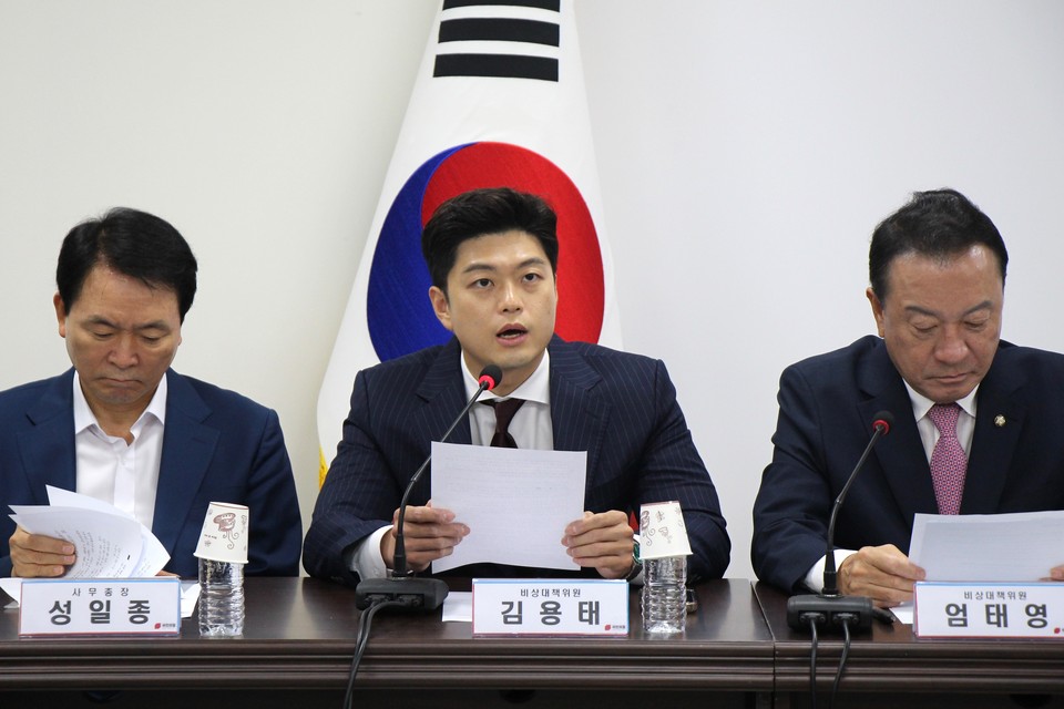8일 국민의힘 비상대책위원회 회의에 참석한 김용태 국회의원(가운데). (사진제공=김용태의원실)
