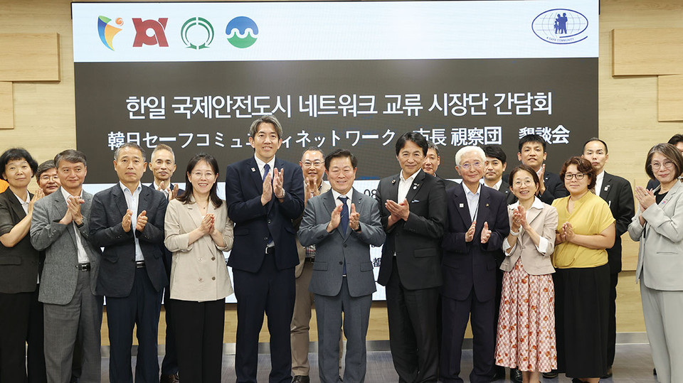광명시가 8일 오후 시청 중회의실에서 일본 국제안전도시 3개 시 방문단과 ‘한일 국제안전도시 네트워크 교류 시장 시찰 간담회’를 열었다. (사진제공=광명시청)