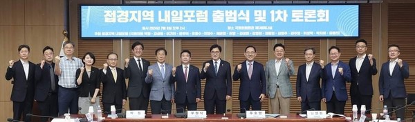 22대 국회 현역 의원들로 구성된 ‘접경지역 내일포럼’이 출범해 70년 이상 한 맺힌 삶을 살아온 이 지역 주민들과 대한민국 새로운 미래 이끌어 나가기 위해 힘을 합쳤다. (사진=박정 의원 페이스북)