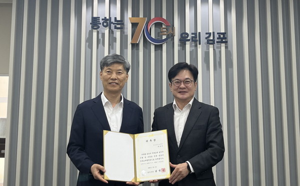 김병수 시장이 김포시청에서 열린 위촉식 후, 곽성규 대외협력관과 기념사진을 촬영하고 있다. (사진제공=김포시청)