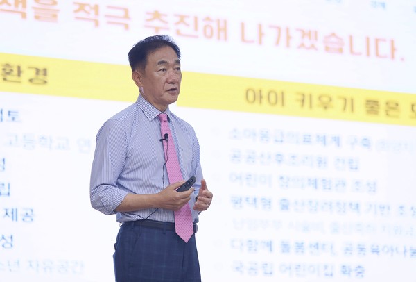 평택시가 민선8기 2주년을 맞아 지역 언론인을 대상으로 지난 2년 동안의 성과와 남은 2년 동안의 정책 방향을 설명했다고 밝혔다. (사진제공=평택시청)