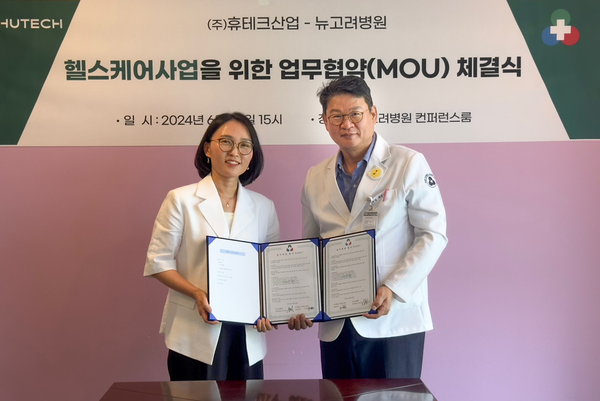 뉴고려병원 유인상 의료원장이 업무협약 체결 뒤, 휴테크 관계자와 기념사진을 촬영하고 있다. (사진제공=뉴고려병원)