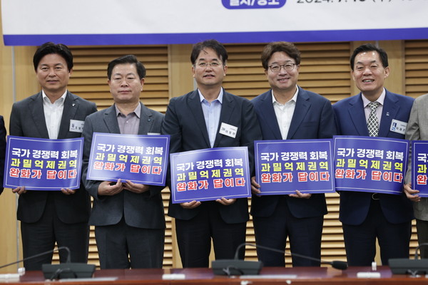 이동환 고양특례시장이 10일 ‘과밀억제권역 규제 완화 TF 위원회 발대식’과 ‘과밀억제권역 국회 토론회’에서 12개 과밀억제권역 국회의원, 자치단체장과 함께 과밀억제권역의 불합리한 규제 완화에 한 목소리를 냈다. (사진제공=고양시청)