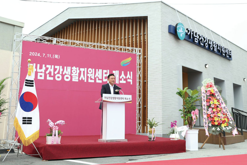 여주시가 11일 여주시 최초 건강생활지원센터인 ‘가남건강생활지원센터’의 시작을 알리는 개소식을 개최했다고 밝혔다. (사진제공=여주시청)