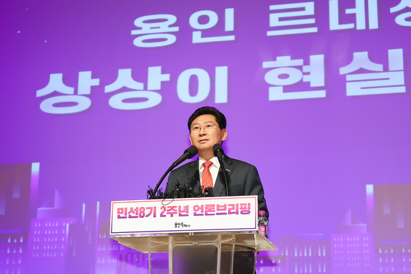 이상일 용인특례시장은 11일 시청 에이스홀에서 민선 8기 취임2주년 언론브리핑을 열고 시정 성과와 장기 발전 구성을 소개했다. (사진제공=용인시청)