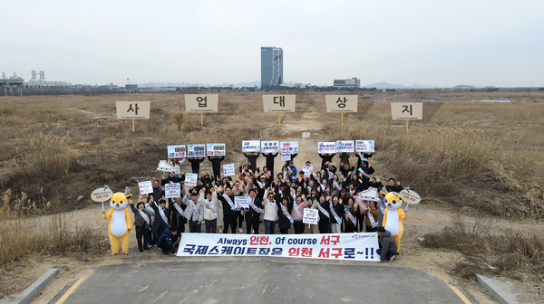 강범석 서구청장이 취임 후 2년간, 사회적 약자들이 안심하고 살 수 있는 서구를 만드는 데 총력을 기울이고 있다. 사진은 국제스케이트장 유치 홍보 캠페인. (사진제공=인천 서구청)