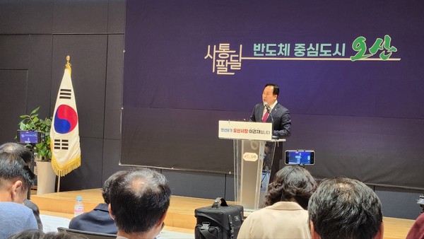 이권재 오산시장이 15일 취임 2주년 기자회견을 열고 남은 2년에 대한 미래 비전을 밝혔다. (사진=김종대 기자)