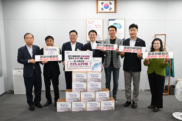 강수현 양주시장이 15일 오후 경기도청을 방문해 ‘경기 동북부 혁신형 공공의료원 양주시 유치’를 향한 양주시민의 염원이 담긴 22만 서명부를 전달했다. (사진제공=양주시청)