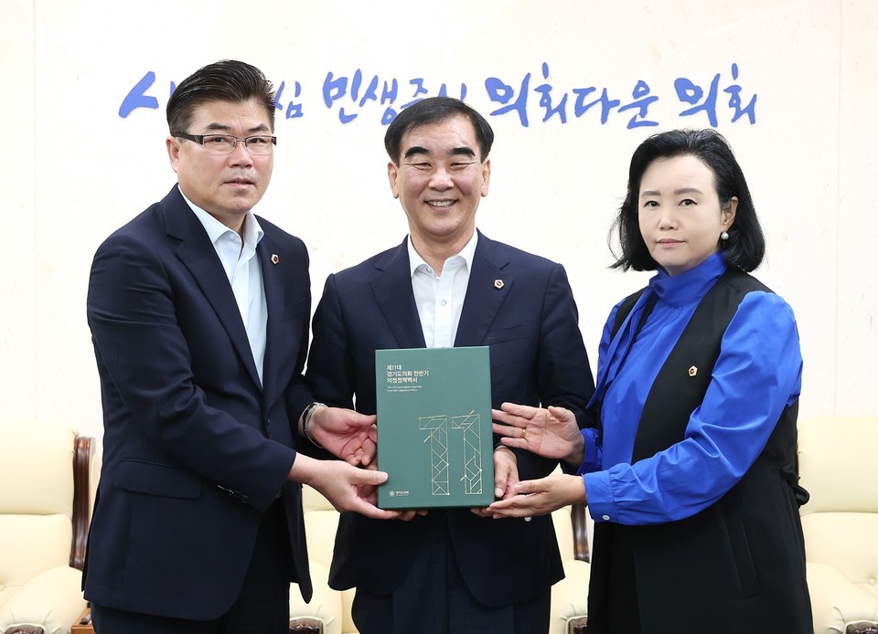 경기도의회 의정정책추진단이 지난 2년의 의정정책 발굴활동과 추진성과를 다룬 ‘제11대 경기도의회 전반기 의정정책백서’를 16일 의장 접견실에서 염종현 의장에게 전달했다. (사진제공=경기도의회)