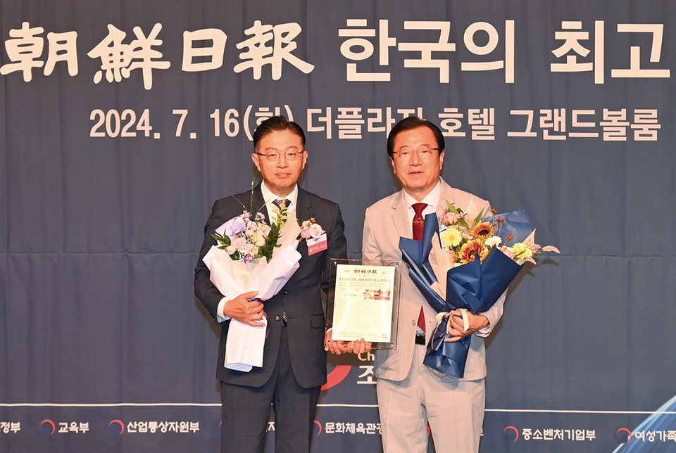 하남시가 16일 서울 중구 더플라자호텔 그랜드볼룸에서 조선일보 주최로 열린 ‘2024 한국의 최고 경영대상’에서 K-컬처 허브도시 건설의 기틀을 마련한 공로를 인정받아 ‘가치창조경영’ 부문 대상을 수상했다. (사진제공=하남시청)
