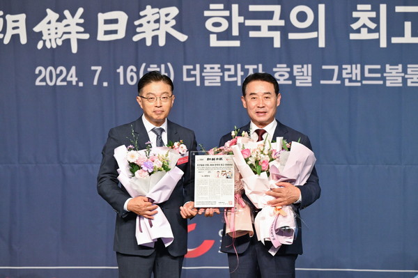 포천시가 지난 16일 서울 더플라자호텔에서 열린 조선일보에서 주최하는 ‘2024 제5회 조선일보 한국의 최고 경영대상’에서 교육발전도시경영 부문 대상을 수상했다. (사진제공=포천시청)
