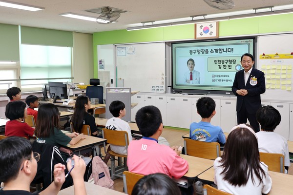 김찬진 동구청장은 17일 관내 창영초를 찾아 5학년 1반 학생들과 함께 ‘행복한 우리 동구 만들기’ 토론수업을 진행했다. (사진제공=동구청)