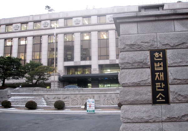헌법재판소는 지난 9일 ㈜플레이조커 측이 제기한 파주시장과 수원시장, 서울 강남구청장을 상대로 낸 ‘성인페스티벌 대관 취소 요구 행위 등 위헌 확인’ 헌법소원에 대해 각하 결정을 내렸다. (사진=중앙신문DB)
