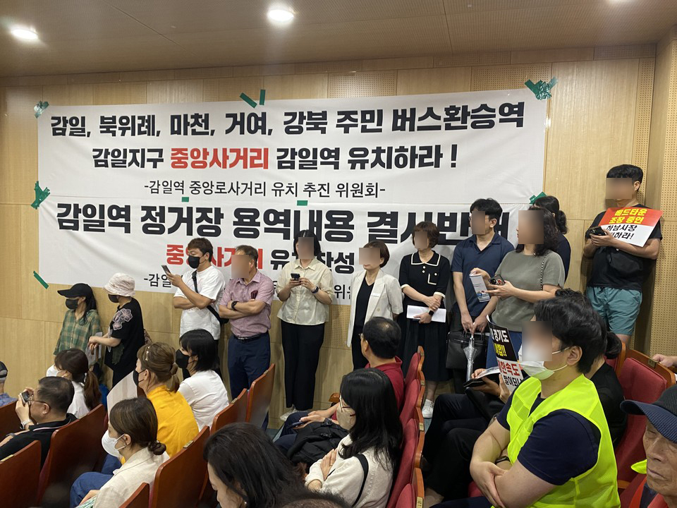 경기도가 18일 하남시청 별관에서 주최한 '송파하남선 광역철도 타당성 평가 및 기본계획 수립용역 공청회'가 주민들 간의 큰 갈등 속에서 치러졌다. (사진=장은기 기자)