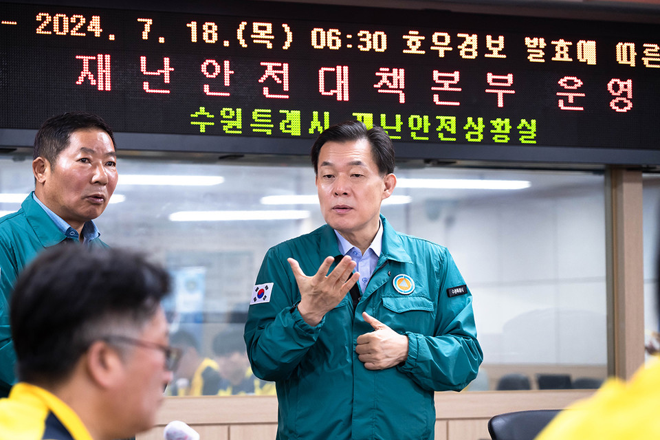 이재준 수원시장이 18일 재난안전대책본부에서 집중호우 대비 예찰 활동을 강조하고 있다. (사진제공=수원시청)