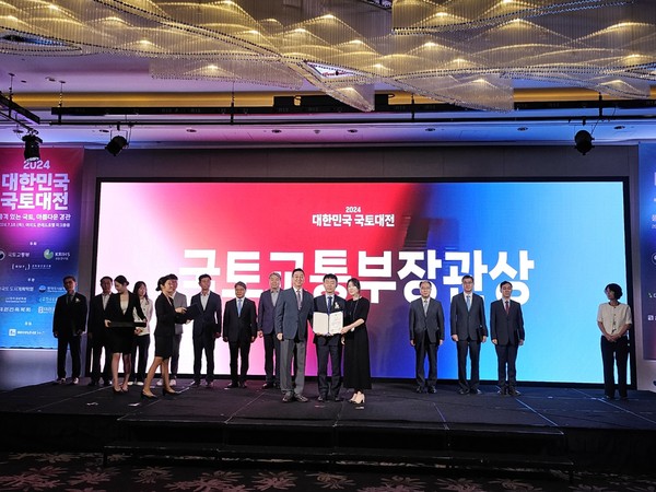 고양특례시가 18일 여의도 콘래드호텔에서 열린 ‘2024년 대한민국 국토대전’에서 특별부문 국토부장관상을 수상했다. (사진제공=고양시청)