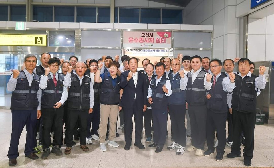 오산시가 22일 오전 오산역 환승센터에서 버스 운수종사자 쉼터 개소식을 열었다. (사진=이권재 오산시장 페이스북)