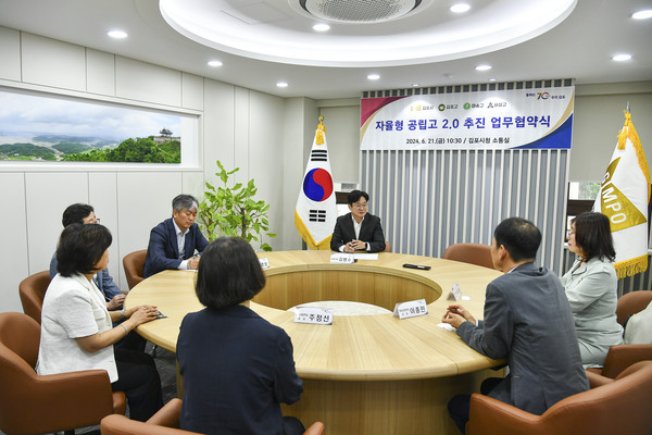 김포고와 마송고가 자율형 공립고로 최종 선정된 가운데 지난달 21일 김병수 시장이 공모에 앞서 관내 3개교와 자율형 공립고 2.0 공모 선정을 위한 협약 체결 뒤, 학교 관계자와 환담하고 나누고 있다. (사진제공=김포시청)