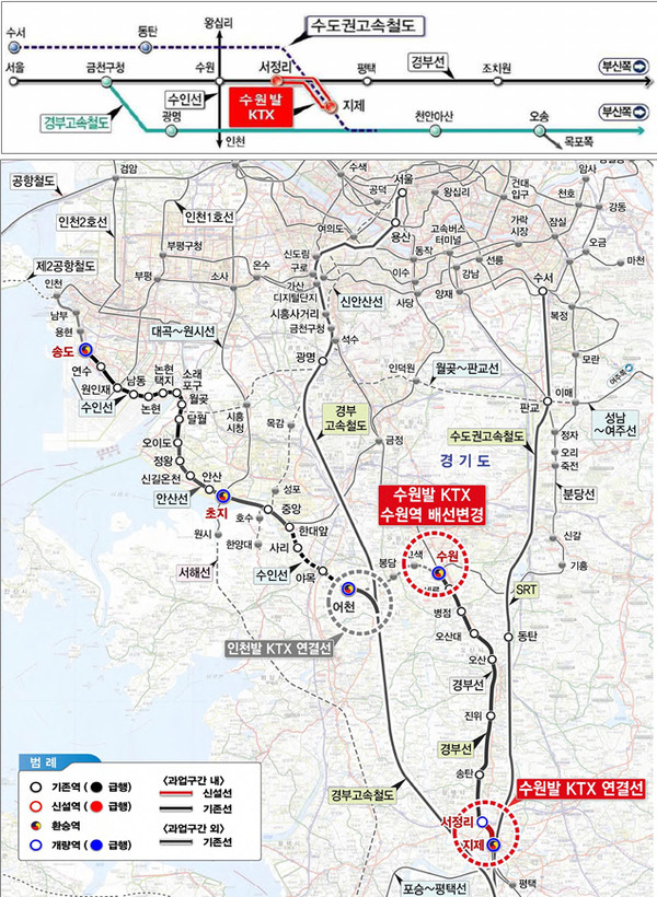 수원역을 KTX 출발 거점으로 만드는 ‘수원발 KTX 직결사업’이 속도감 있게 추진되고 있다. (사진제공=수원시청)