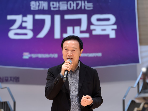 임태희 경기도교육감은 “경기 공교육 시스템의 학교 밖 교육 학점(수업) 인정을 통해 누구도 소외되지 않는 교육을 실현할 것”이라며 ‘학교 밖 교육의 학점(수업) 인정 정책’을 적극 추진하겠다고 밝혔다. (사진제공=경기도교육청)