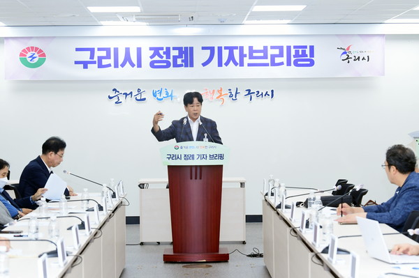 구리시가 25일 오전 10시 시청 본관 3층 종합상황실에서 2024년 7월 4주차 정례 기자브리핑을 열었다.  (사진제공=구리시청)