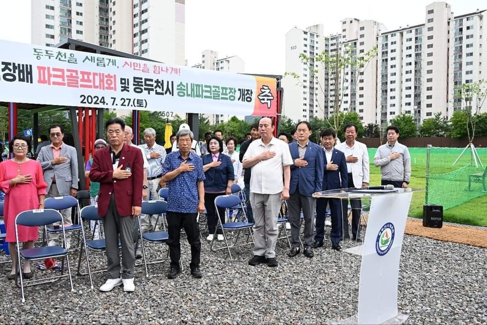 동두천 송내파크골프장이 드디어 개장했다. 27일 개장을 기념해 동두천시장배 파크골프 대회도 열렸다. (사진=박형덕 동두천시장 페이스북)