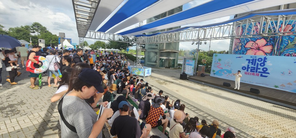 인천 계양구가 지난 26일부터 28일까지 3일간 개최한 ‘제2회 계양아라온 워터축제’에 6만여명의 가까운 구민과 관광객들이 찾으면서 성료됐다. (사진제공=인천 계양구청)