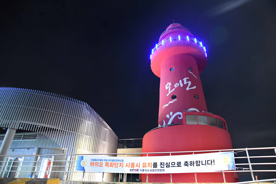 해가 지고 어둠이 깔리면 낭만이 쏟아지는 한여름 밤의 오이도. 깨끗하게 정돈된 선셋 덱을 거닐면 맞은편 수평선 너머로 반짝이는 화려한 도심의 불빛이 낭만을 배가시킨다. (사진제공=시흥시청)
