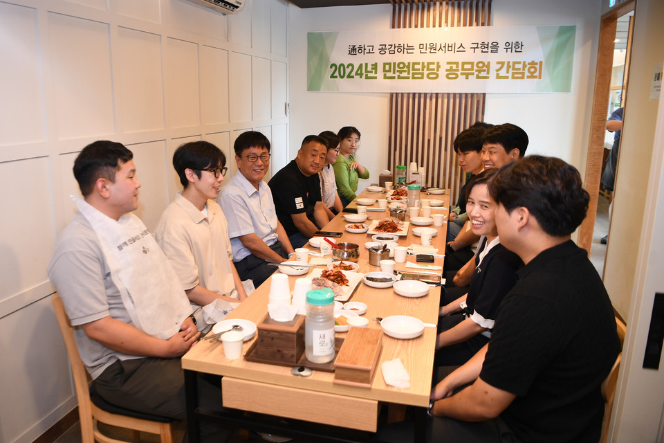 강화군이 30일 통(通)하고 공감하는 민원서비스 구현을 위해 민원담당 공무원 대상 오찬 간담회를 실시했다. (사진제공=강화군청)
