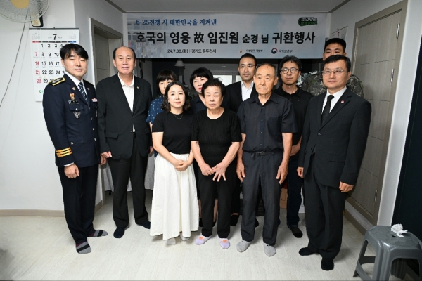동두천시, 6.25전사자 故 임진원 순경 ‘호국의 영웅 귀환’ 행사 추진