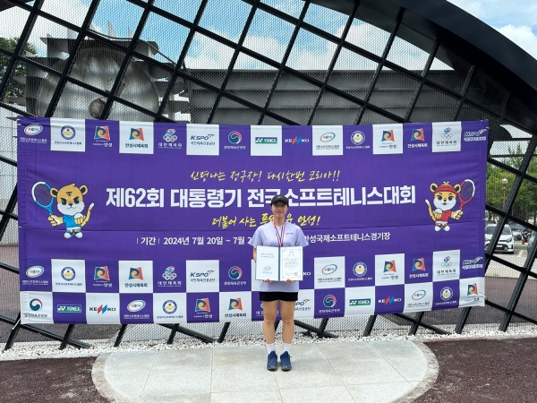 안성시청, 제62회 대통령기 전국소프트테니스대회 개인단식·혼합복식 준우승