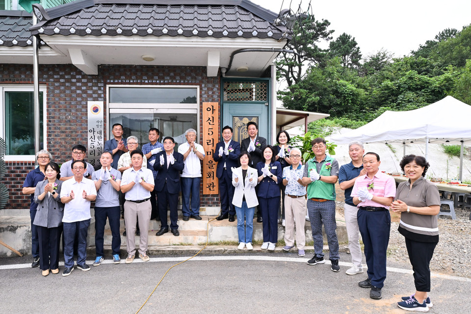 양평군이 30일 아신5리 마을회관에서 아신5리 기곡마을 리 분리 기념식을 개최했다. (사진제공=양평군청)