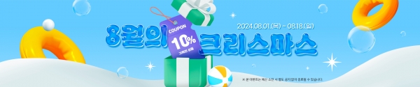 홍보물