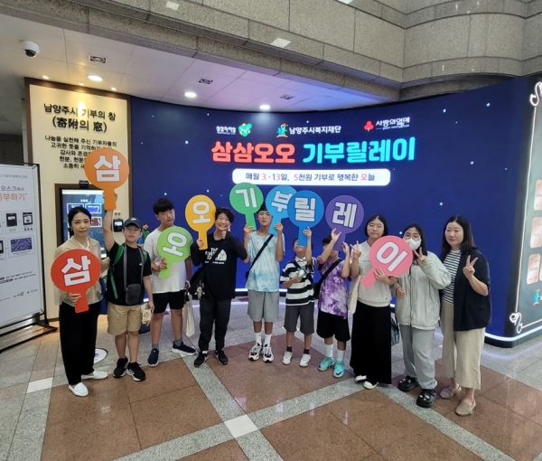 별빛마을 3-5단지 LH 행복꿈터, ‘삼삼오오 기부릴레이’ 37호 참여