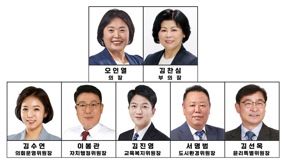 시흥시의회 제9대 후반기 의장에 오인열 의원이 당선됐다. 사진은 제9대 후반기 의장단. (사진제공=시흥시의회)