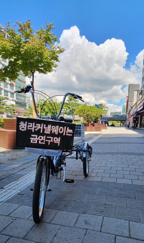 ‘자전거와 함께하는 공원 금연 캠페인’ 커낼웨이 공원에서 시작