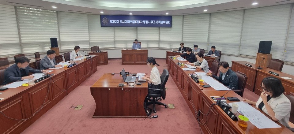 '동서울변전소 옥내화 및 증설사업'에 대한 하남시의회 행정사무조사 조사특별위원회가 본격 가동된다. (사진제공=하남시의회)
