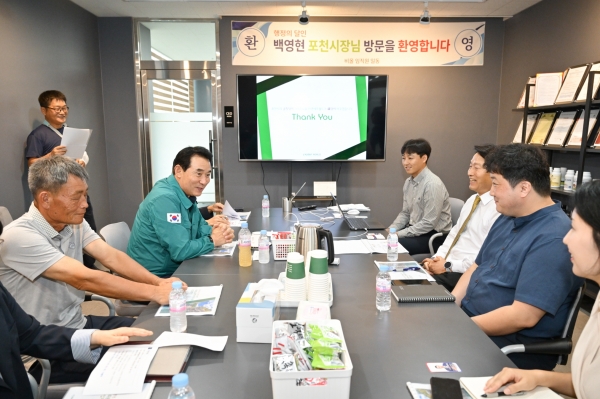 백영현 포천시장, 기업현장방문 백투더컴퍼니 진행