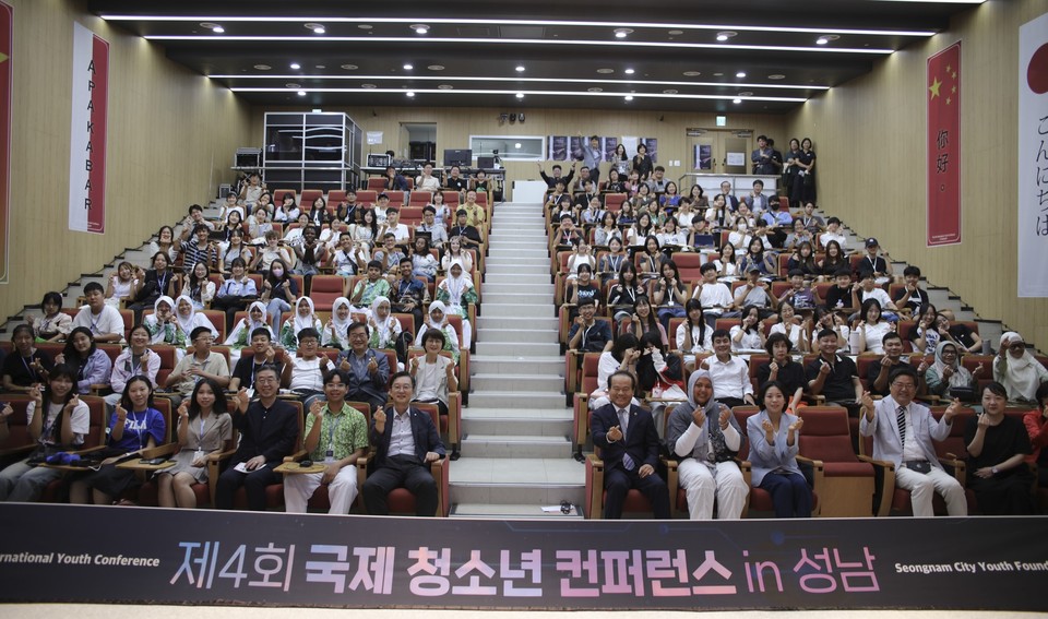 성남시청소년재단은 6일 가천대학교에서 '디지털 사피엔스가 알려주는 DX시대 생존 안내서'를 주제로 제4회 국제청소년컨퍼런스 in 성남의 개막식을 성황리에 개최했다. (사진제공=성남시청소년재단)