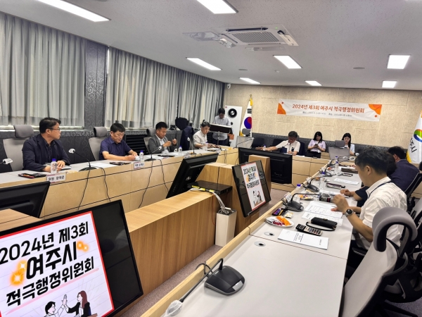 여주시, 2024년도 상반기 적극행정 우수공무원 선발